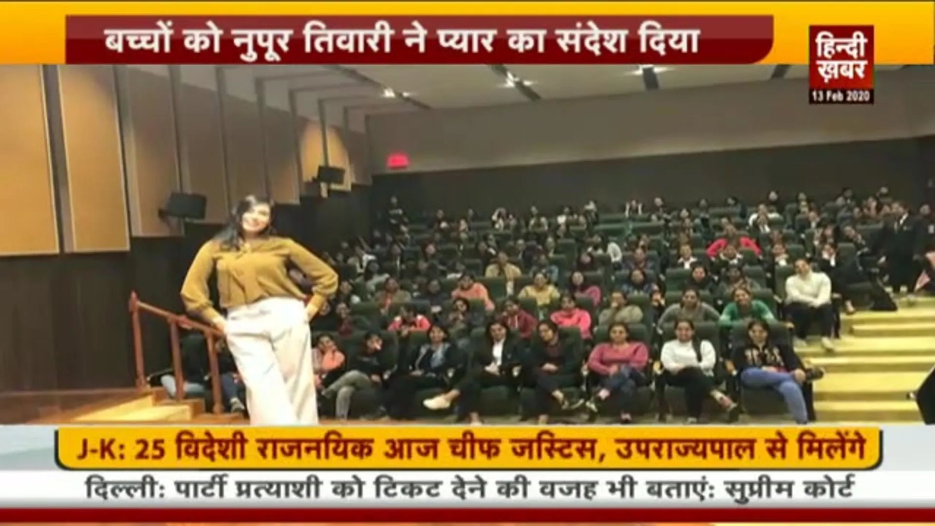 Coverage Hindi Khabar