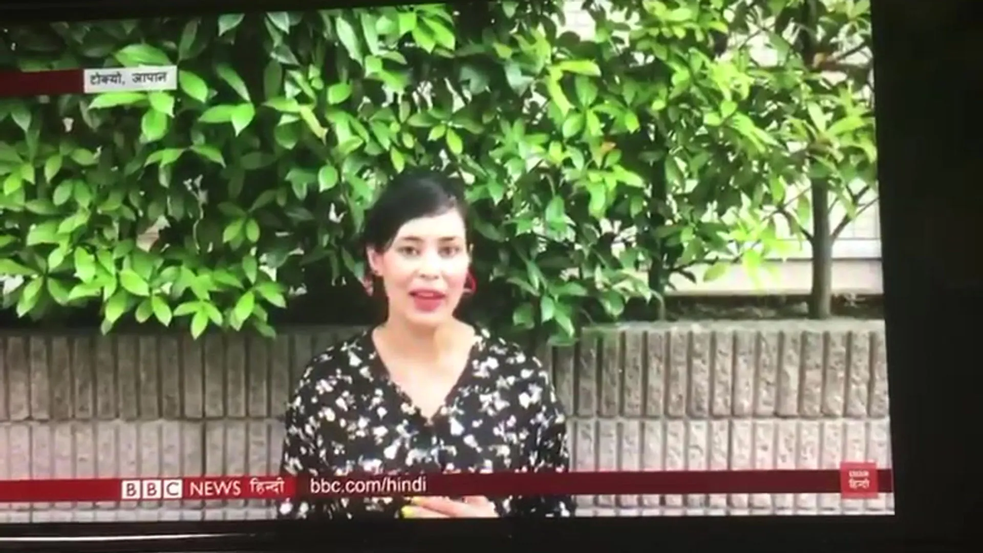 Interview on BBC